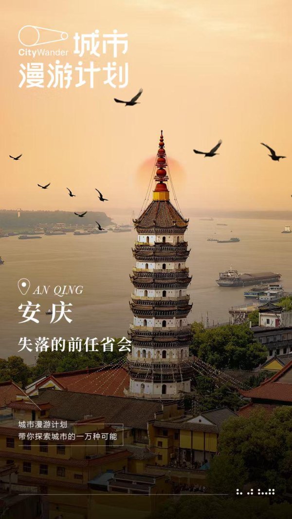 点点金 中国最透明的前省会，从比肩上海到“无人知晓”